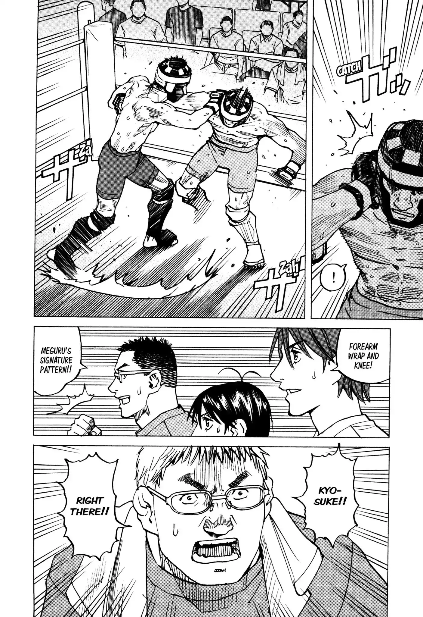 All-Rounder Meguru Chapter 128 19